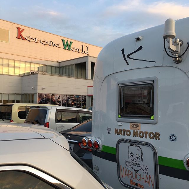 九州に上陸して即コロナワールドで温泉️九州を去る間際にもコロナワールドで温泉️でしたこれは私の流儀です^_^